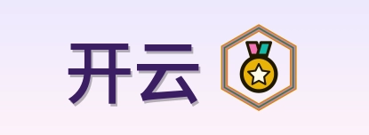 开云 logo